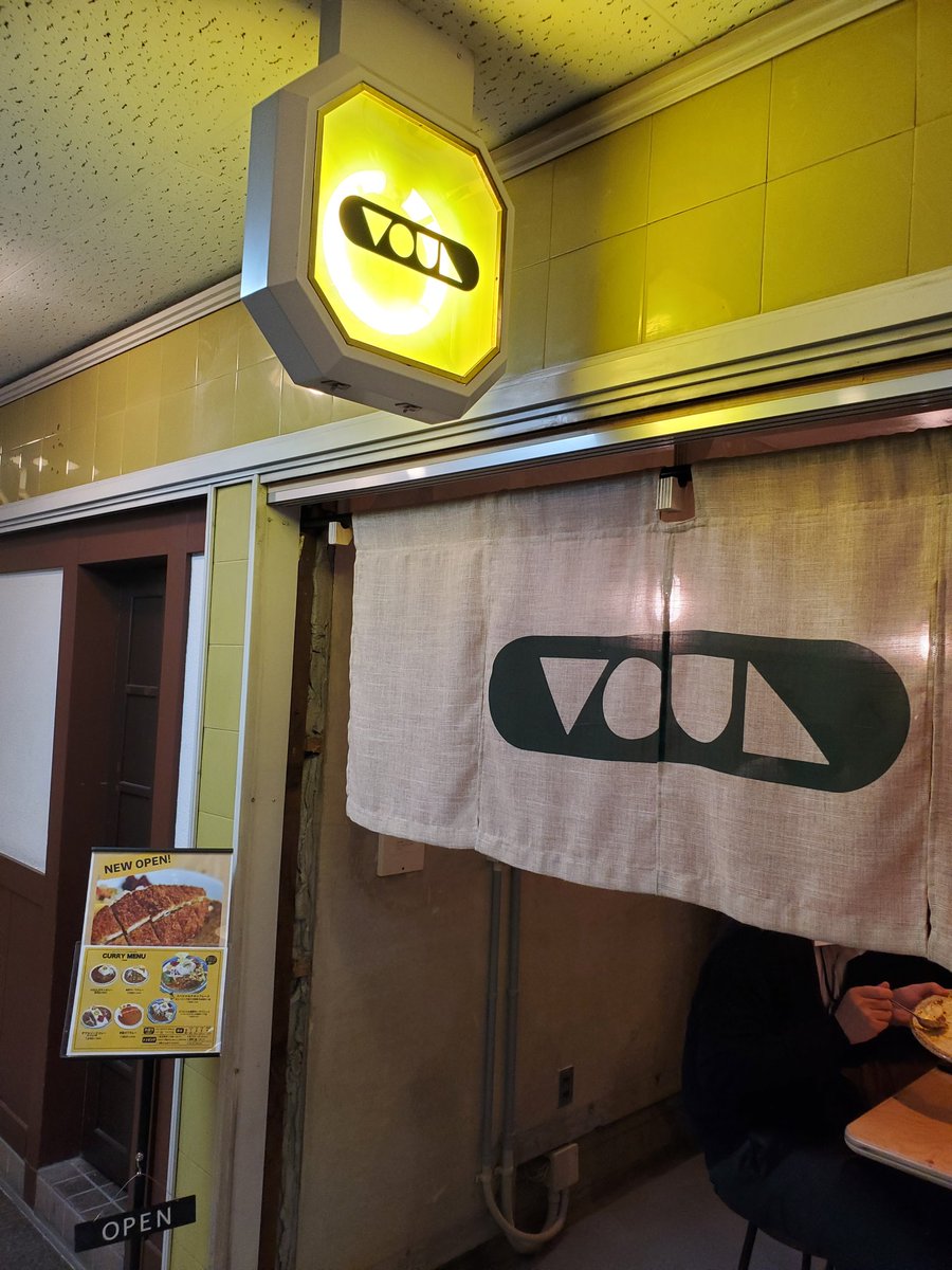 NandenKanden555's tweet photo. お昼ごはん🍚
ニューオープンのカレー店に行ってみたいと傘さして伺いましたが、お休みでした😭😭😭
けっこう空けている日が変則的なようなので、行かれる方はお気をつけください🍀😌🍀
#VOUL FUKUOKA
#サンセルコ https://t.co/CeBrCb6vKE