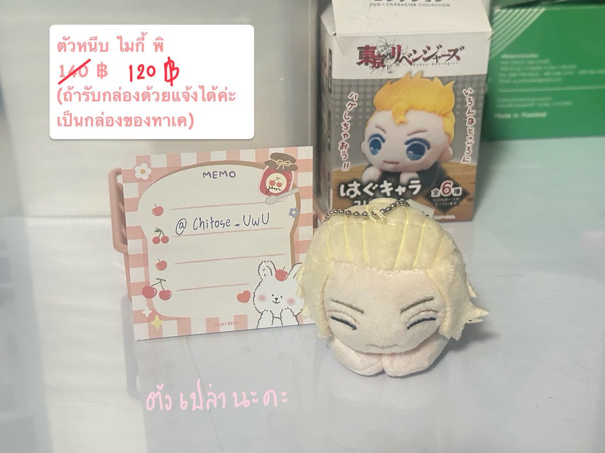 Chitose 🐙 (@Chitose_UwU) / Posts / X