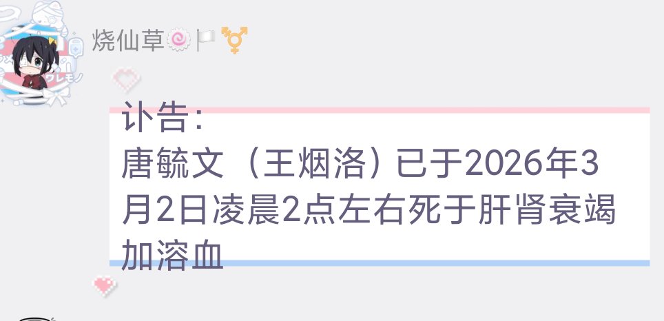 🍀🍥竹蜻蜓🍥🍀 tweet media