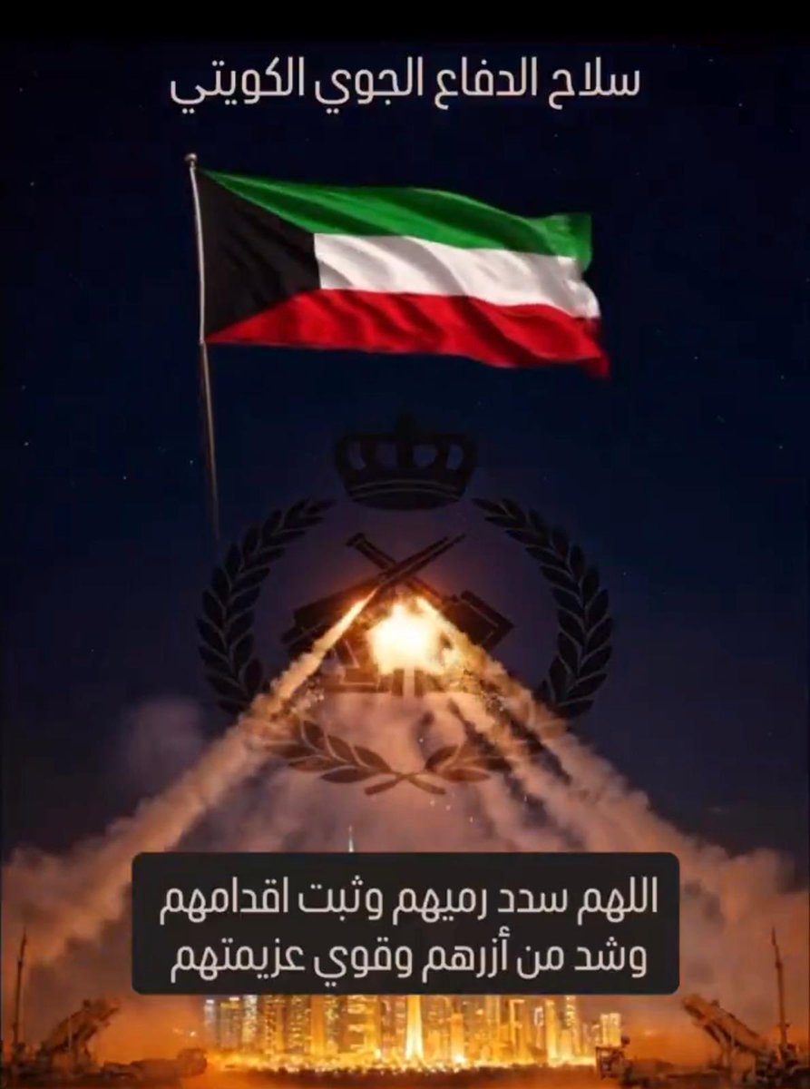 kuwait_al3eeeez's tweet photo. https://t.co/GJ4llr0F0Z