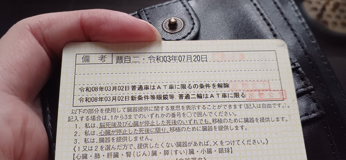 M753【なごみ】 tweet media