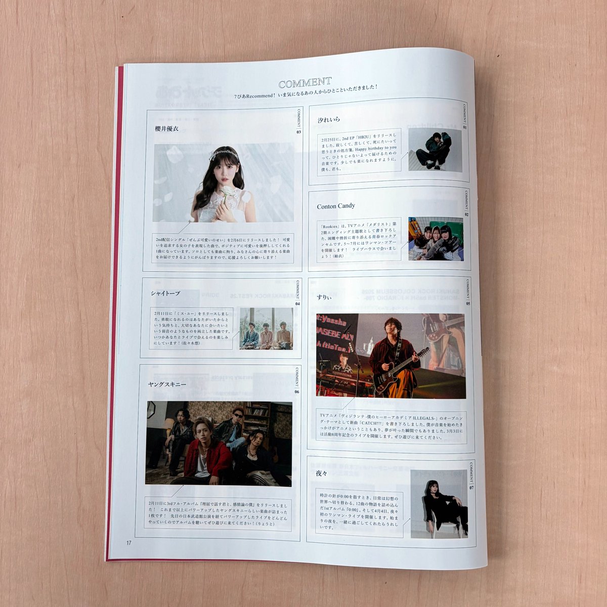 櫻井優衣(FRUITS ZIPPER) (@yui_fz0221) / Posts / X