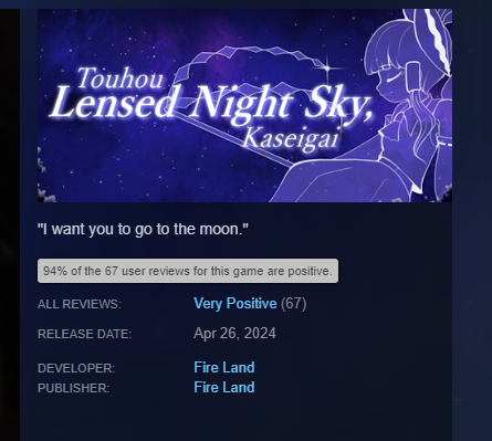 Lensed Night Sky tweet media