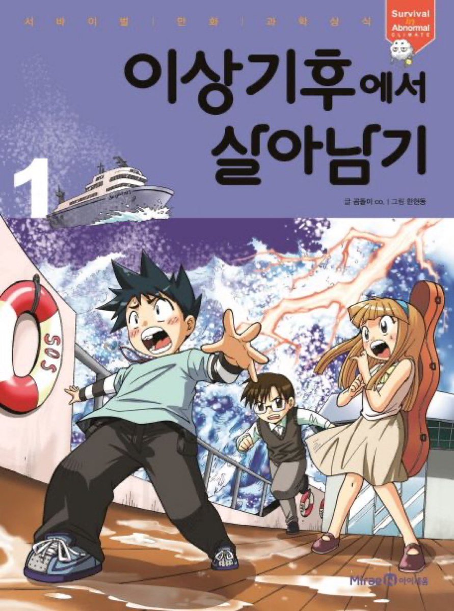 마고 (@magoetic) on Twitter photo 