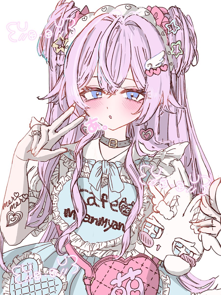 aichan♡ (@aichanmeromero) / Posts / X