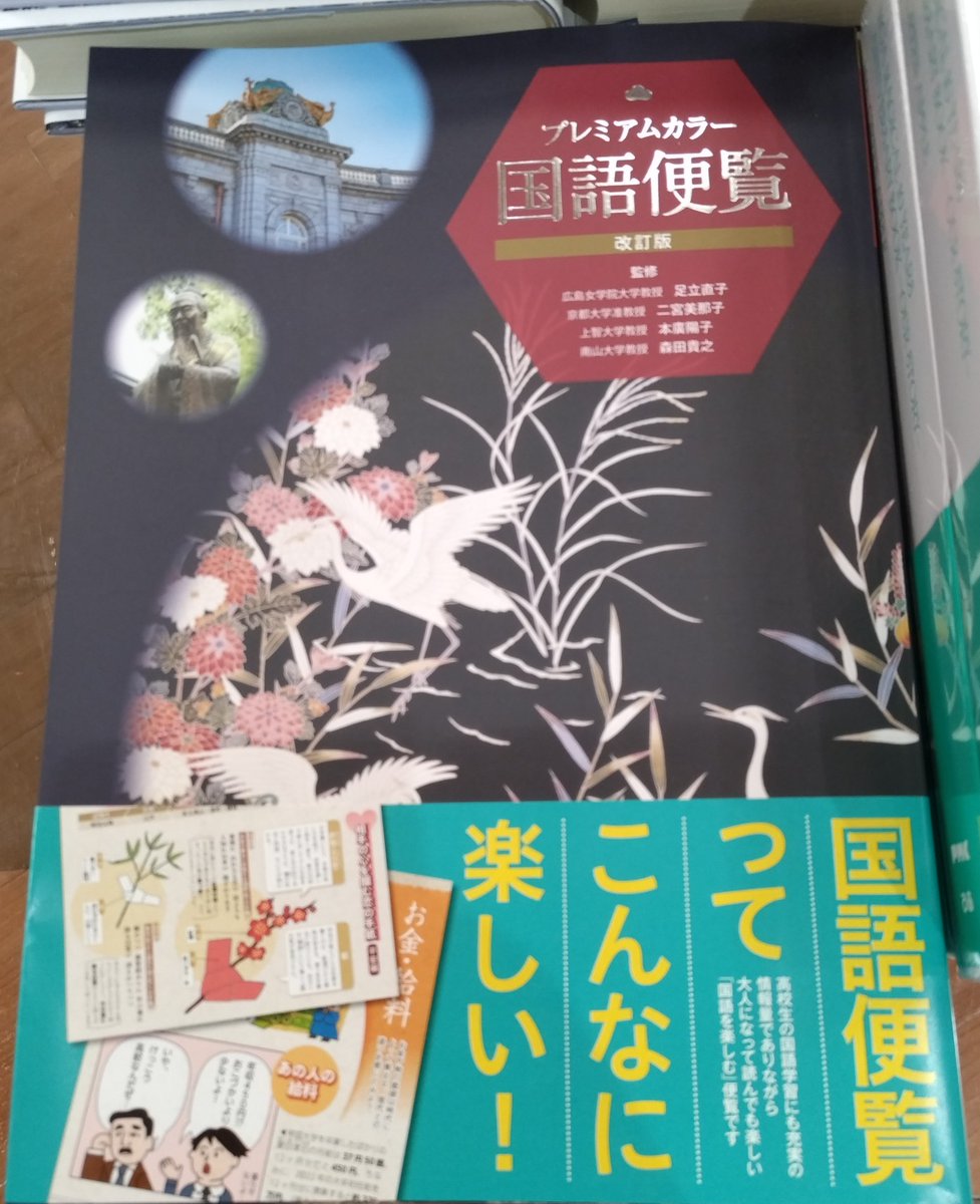 チャート式の数研出版 (@chart_suken) / Posts / X