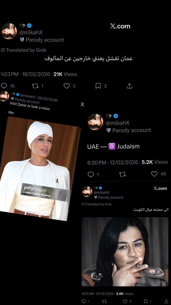 𓏲بَرخّـة𝄢 tweet media