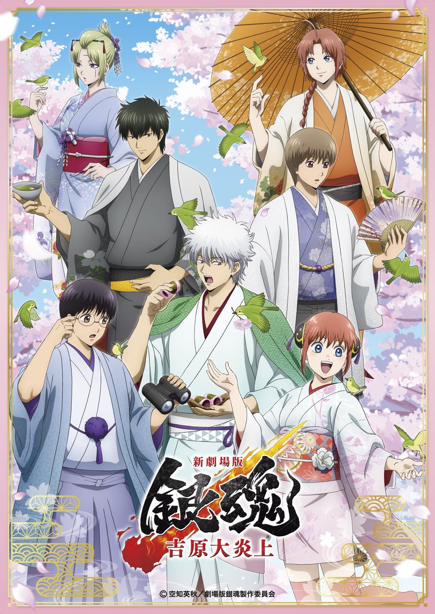 📢本日より事前通販開始📢／ 【#AnimeJapan 2026情報📣】 出展作品