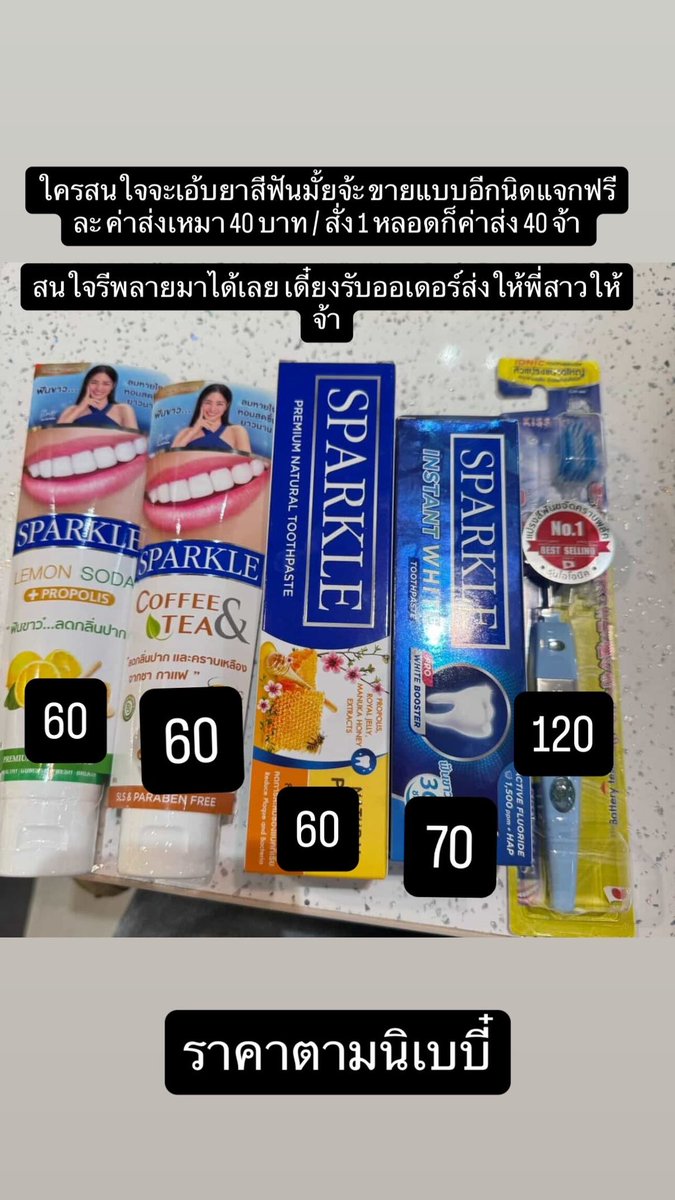 slp ft.น้องจวิ้น💛 tweet media
