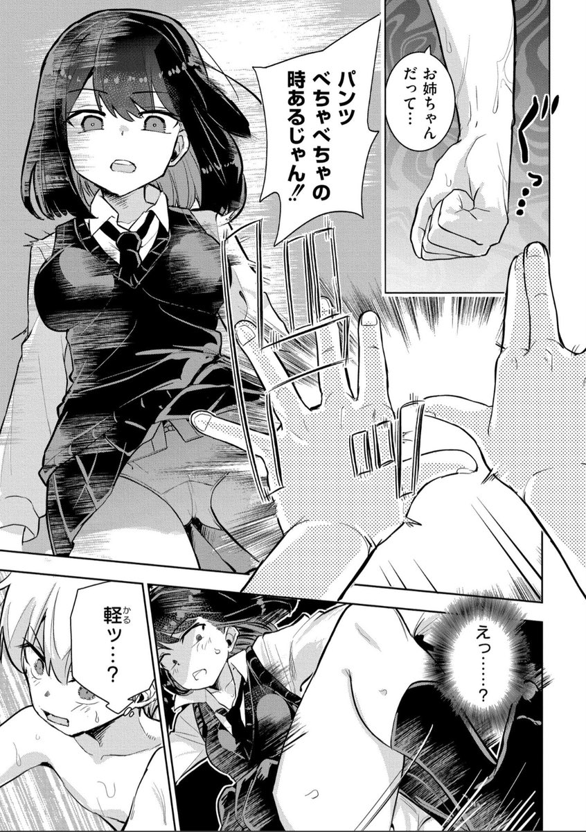 しほ。 tweet media