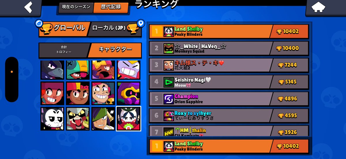 覚醒しのあ【荒野垢販売・買取専門店】 tweet media