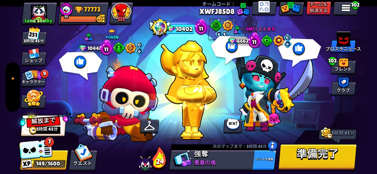 覚醒しのあ【荒野垢販売・買取専門店】 tweet media