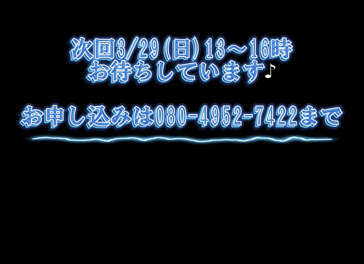 エフチャンネルソサイチ 1day大会
<a href="/fchannelnet/">ソサイチ(7人制サッカー)・8人制サッカー・フットサルの大会を開催【エフチャンネル】</a> 
3/29(日)13〜16時　募集中
f-channel.net/event/33434/
4/19(日)13〜16時　募集中
f-channel.net/event/33435/
5/17(日)13〜16時　募集中
f-channel.net/event/33436/
優勝チームにはエフチャンネルオリジナルユニ贈呈👕
お問い合わせ、ご予約は080-4952-7422📞
