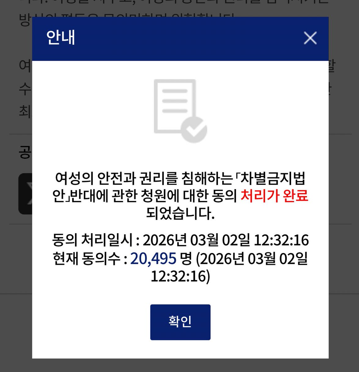 ogococo01's tweet photo. @Ieeeel____ 동의합시다.. https://t.co/ocgHfzDjUU