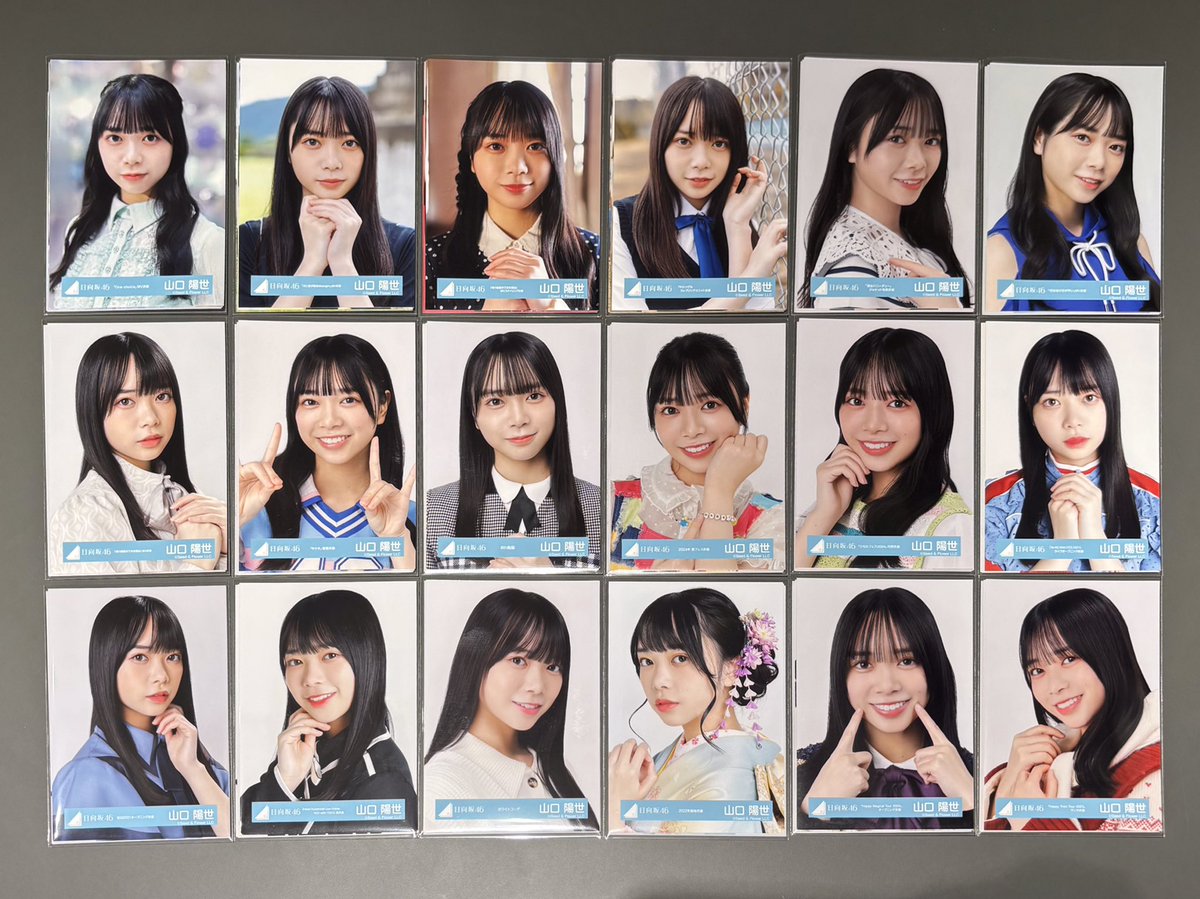 日向坂46 生写真 】 #山口陽世 さんの生写真が大量入荷いたしました