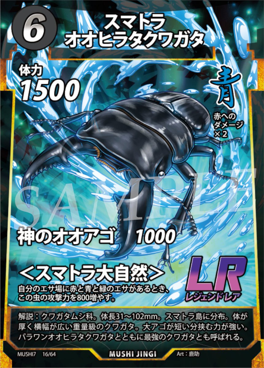 もし蟲主総会2026が開催されて 【展示枠】に当選したら この蟲さんを