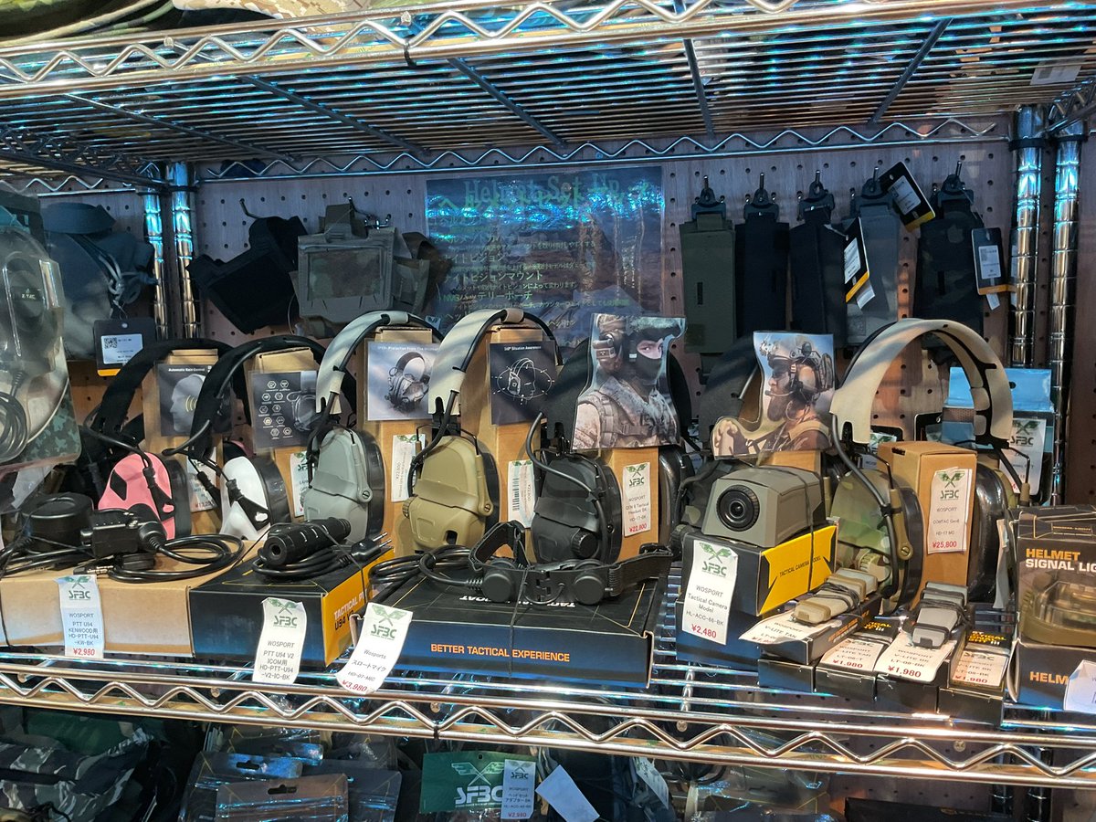 ダミーNVから、ヘッドセットその他小物まで〜🤭👏☺️✨
メチャクチャありまっせ🙌😎

お持ちのヘルメットやPTTスイッチお持ちいただいたら
フィッティングも出来るんで
スタッフまでお気軽にどぞー☺️☺️👍

#SFBC
#サバゲー
#エアーガン