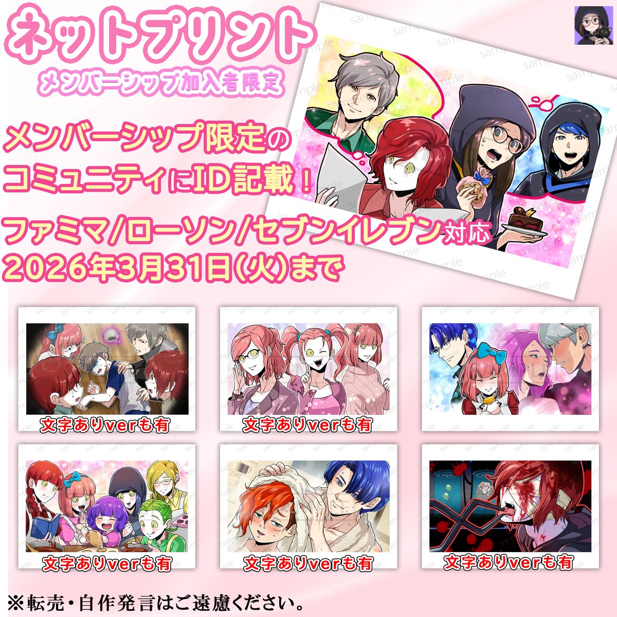 クロネコの部屋@ミステリー案内人 tweet media