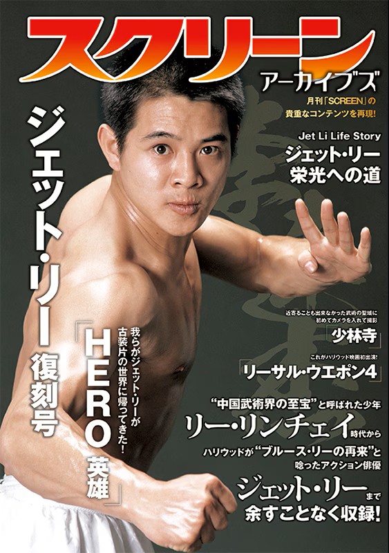 SCREEN STORE【公式】 tweet media