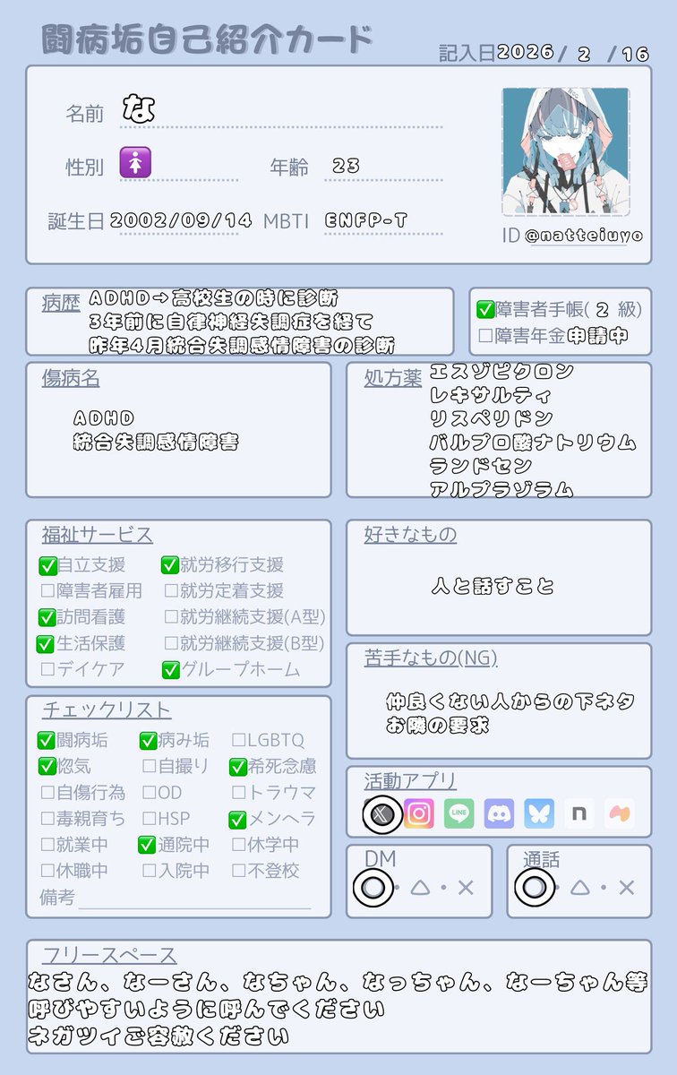 な tweet media