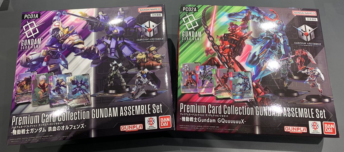 ガンダムカードゲーム プレミアムカードコレクション ガンダム