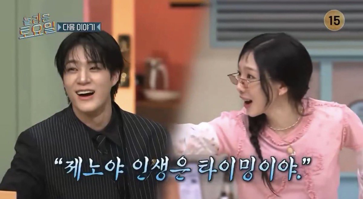 ชั้นไม่เคยเห็นสองคนนี้คุยกันเลย และสิ่งแรกที่ได้เห็นคือนางบอก ชีวิตมันเป็นเรื่องของไทม์มิ่งนะจ๊ะ หลังจากแย่งเด็กพูด เริ่ด