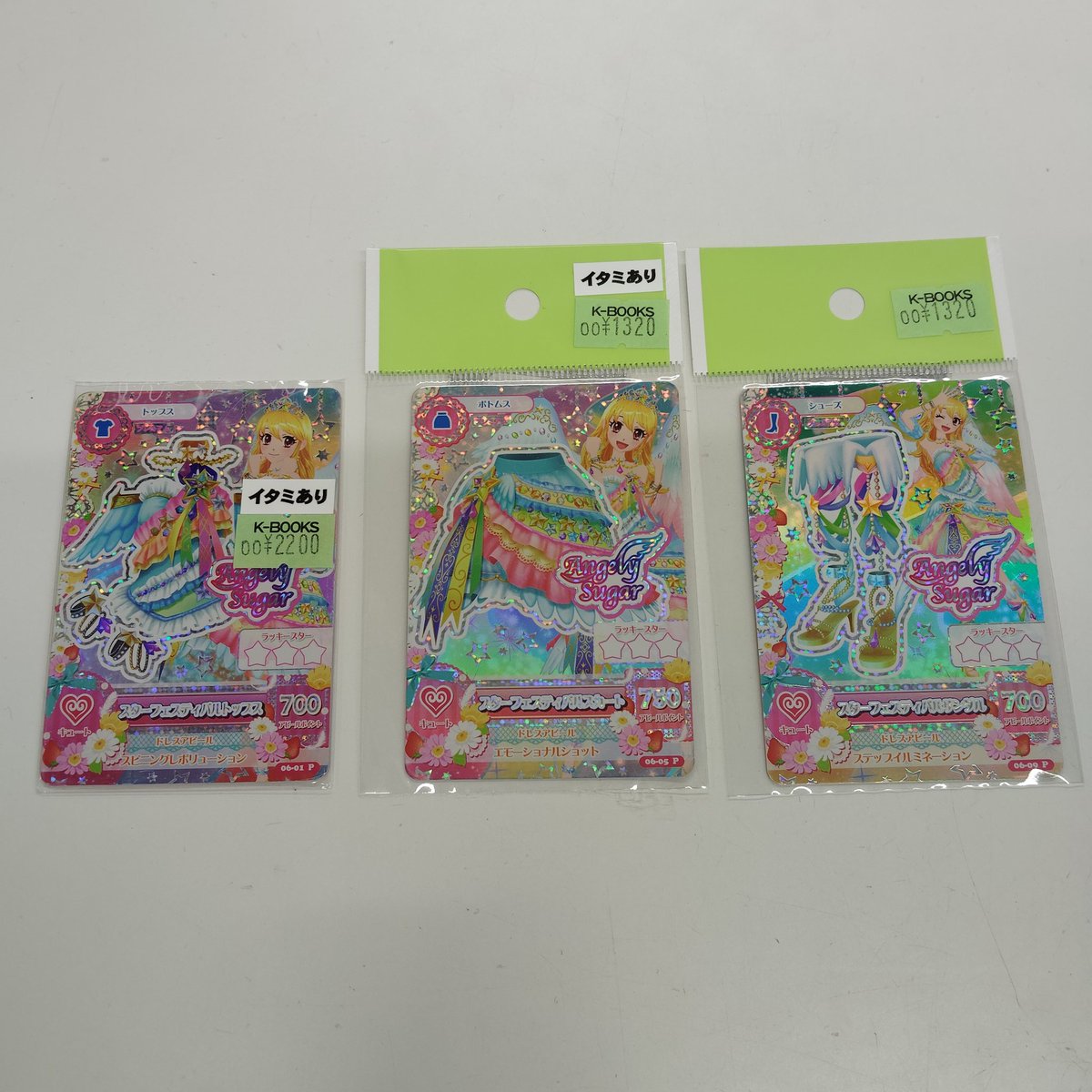 入荷情報】 アイカツ！シリーズ アイカツカード スターフェスティバル