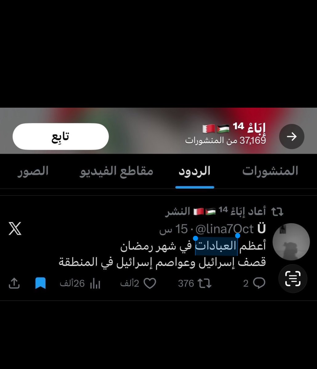 ⭐️sarah tweet media