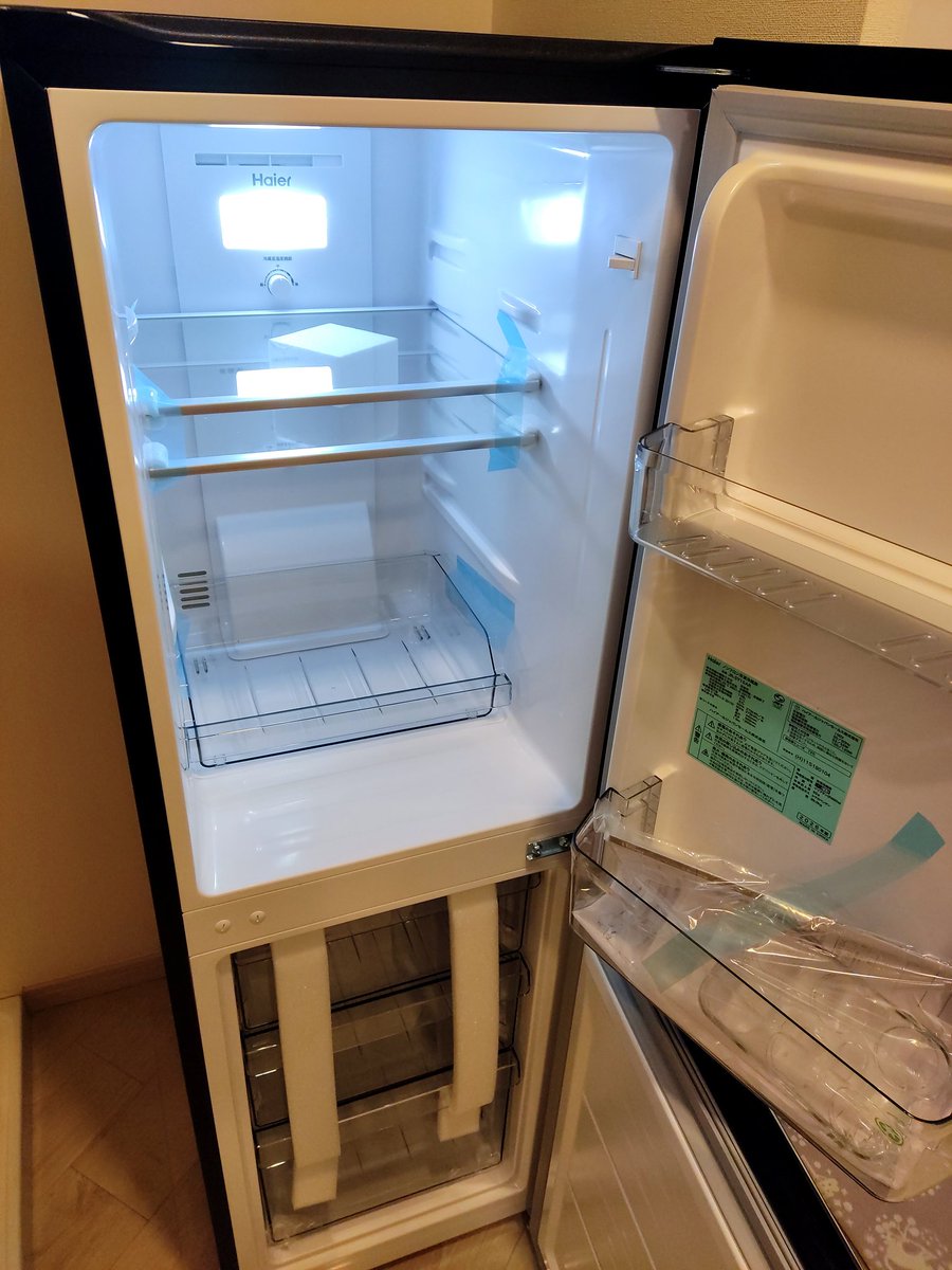 冷蔵庫