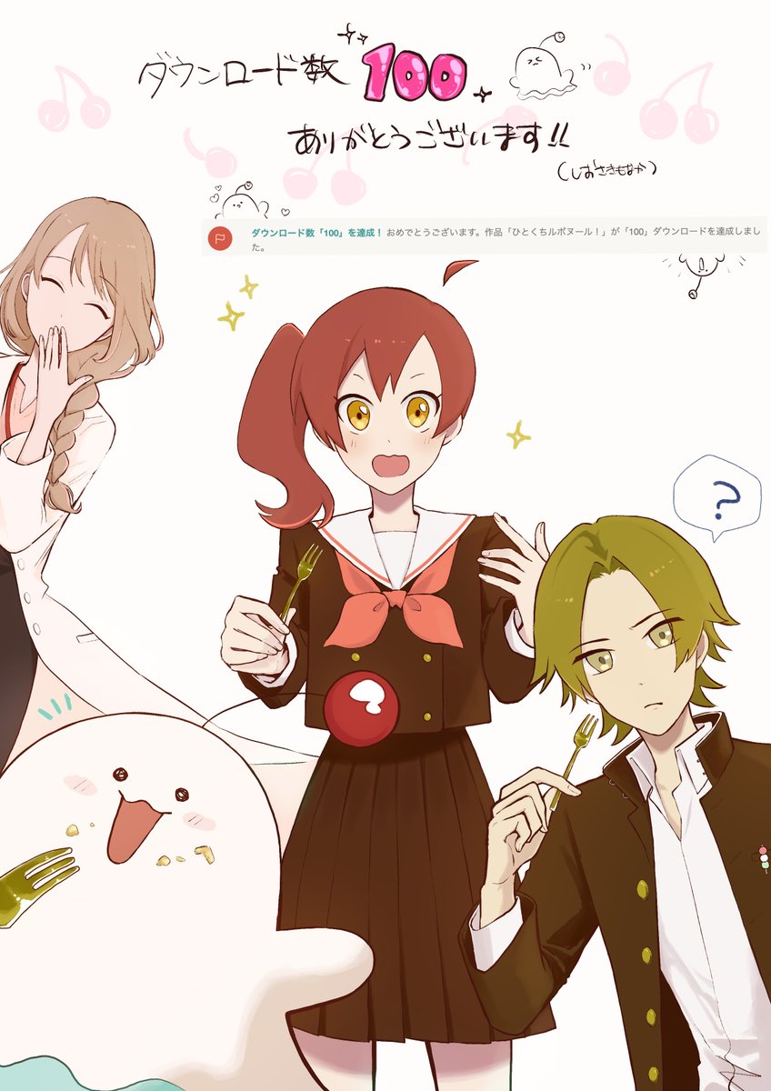 Shiosaki_mo's tweet photo. ✨ダウンロード数100達成✨
ありがとうございます！🍰💫
#ひとくちルボヌール
#フリーゲーム https://t.co/DVj0Dsw3ET