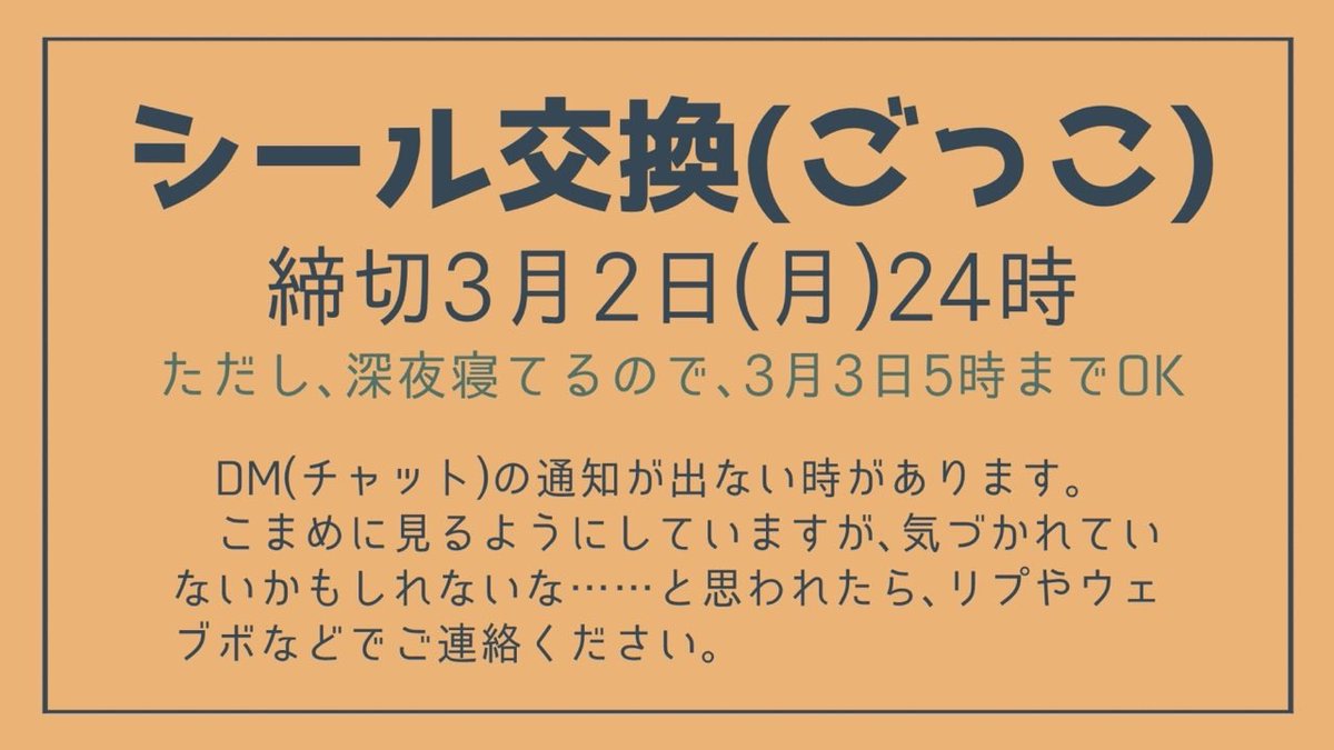 よろしくお願いします～！！