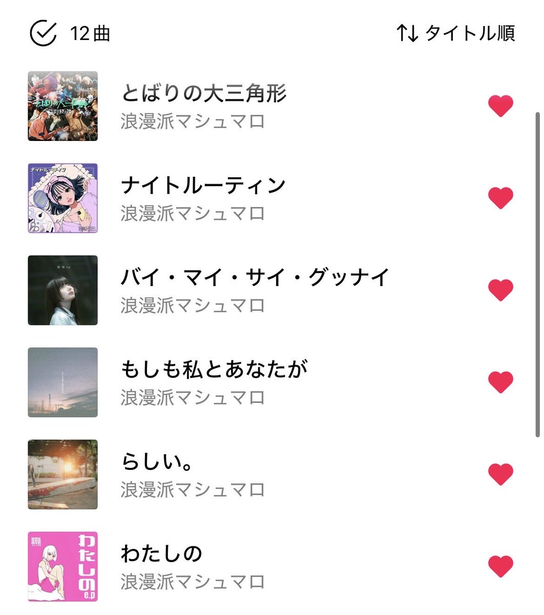 sam08106's tweet photo. My favorite songs &amp; artists
@macarock0616 
@RomamaRo_003 https://t.co/LVpaVBq8qF