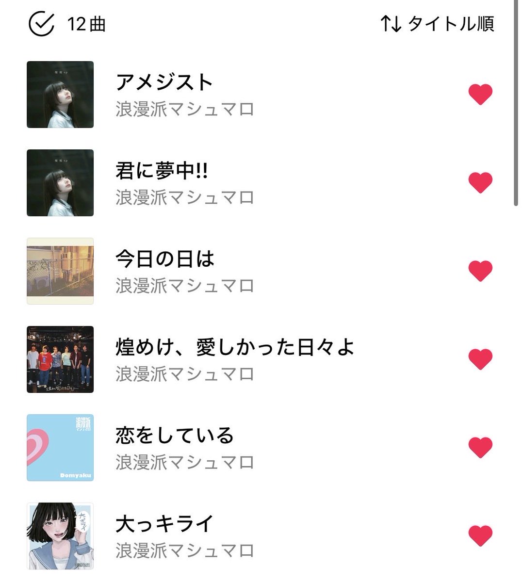 sam08106's tweet photo. My favorite songs &amp; artists
@macarock0616 
@RomamaRo_003 https://t.co/LVpaVBq8qF