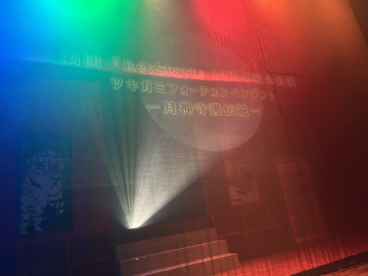 美坂明優＠10/4ツキガミ tweet media