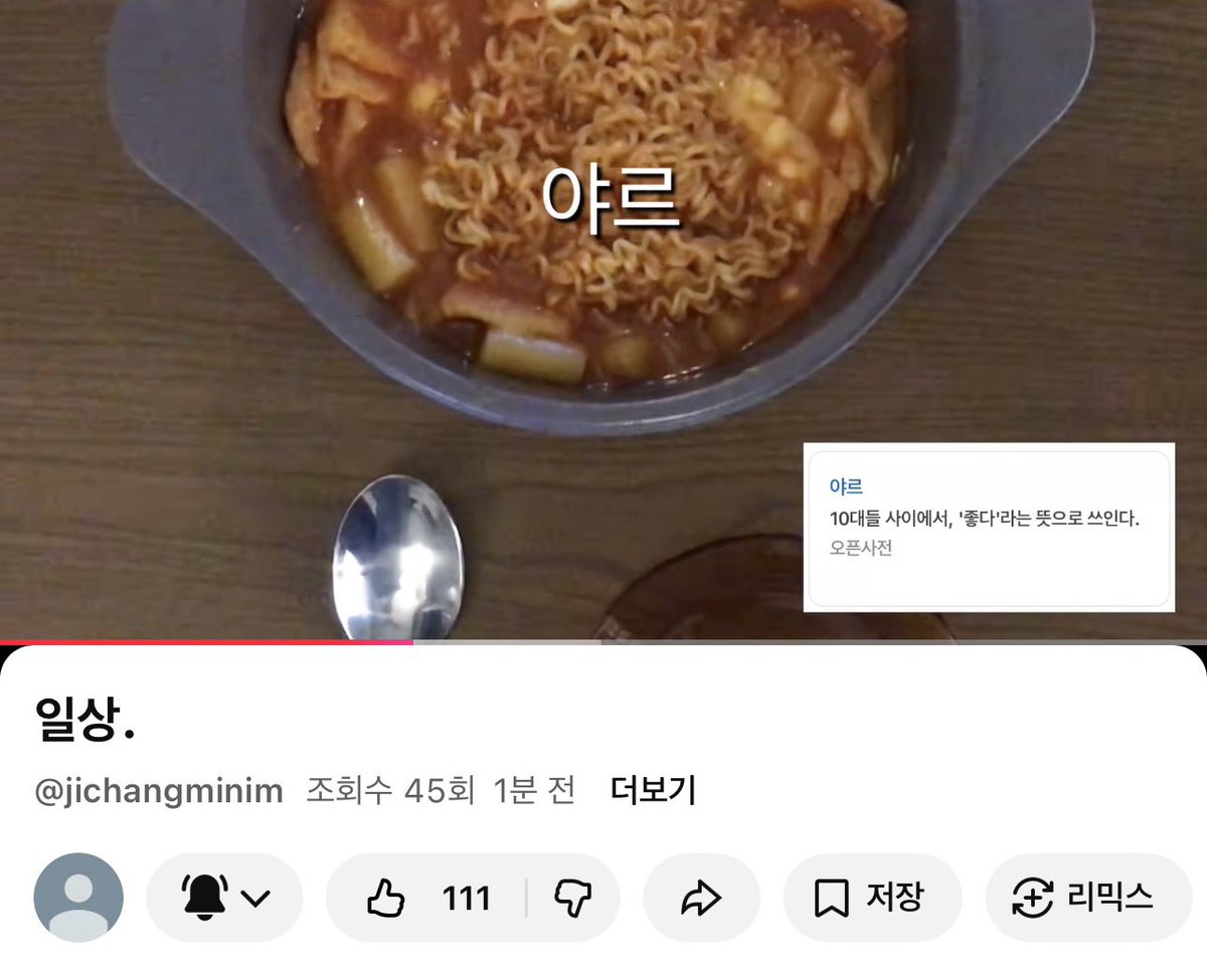 babobabQ's tweet photo. 뭐임내가제대로본게맞나싶어서한10번다시봄 나진짜개웃기네 https://t.co/MFXlz8Ip2R