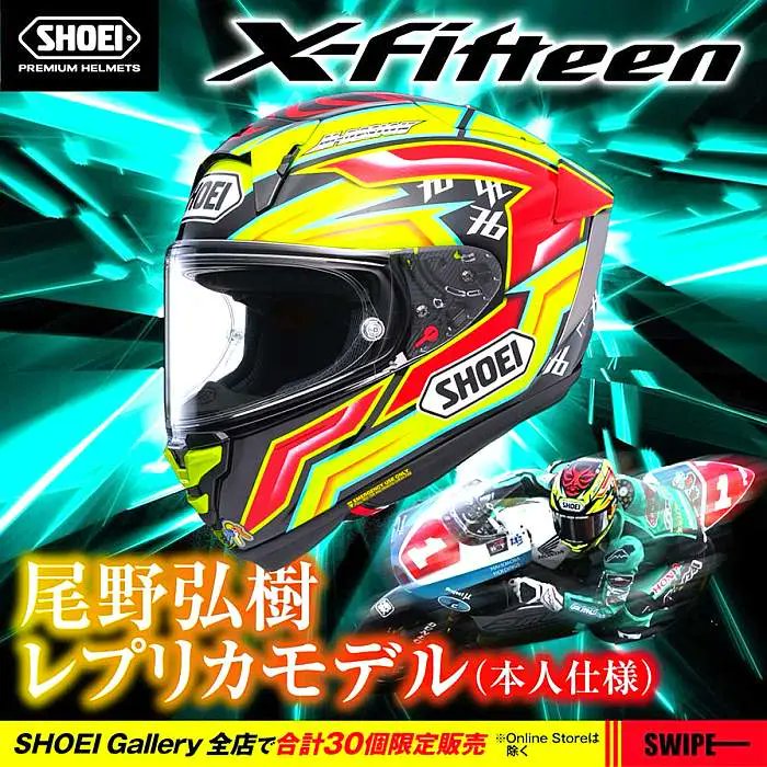 WEBミスター・バイク tweet media