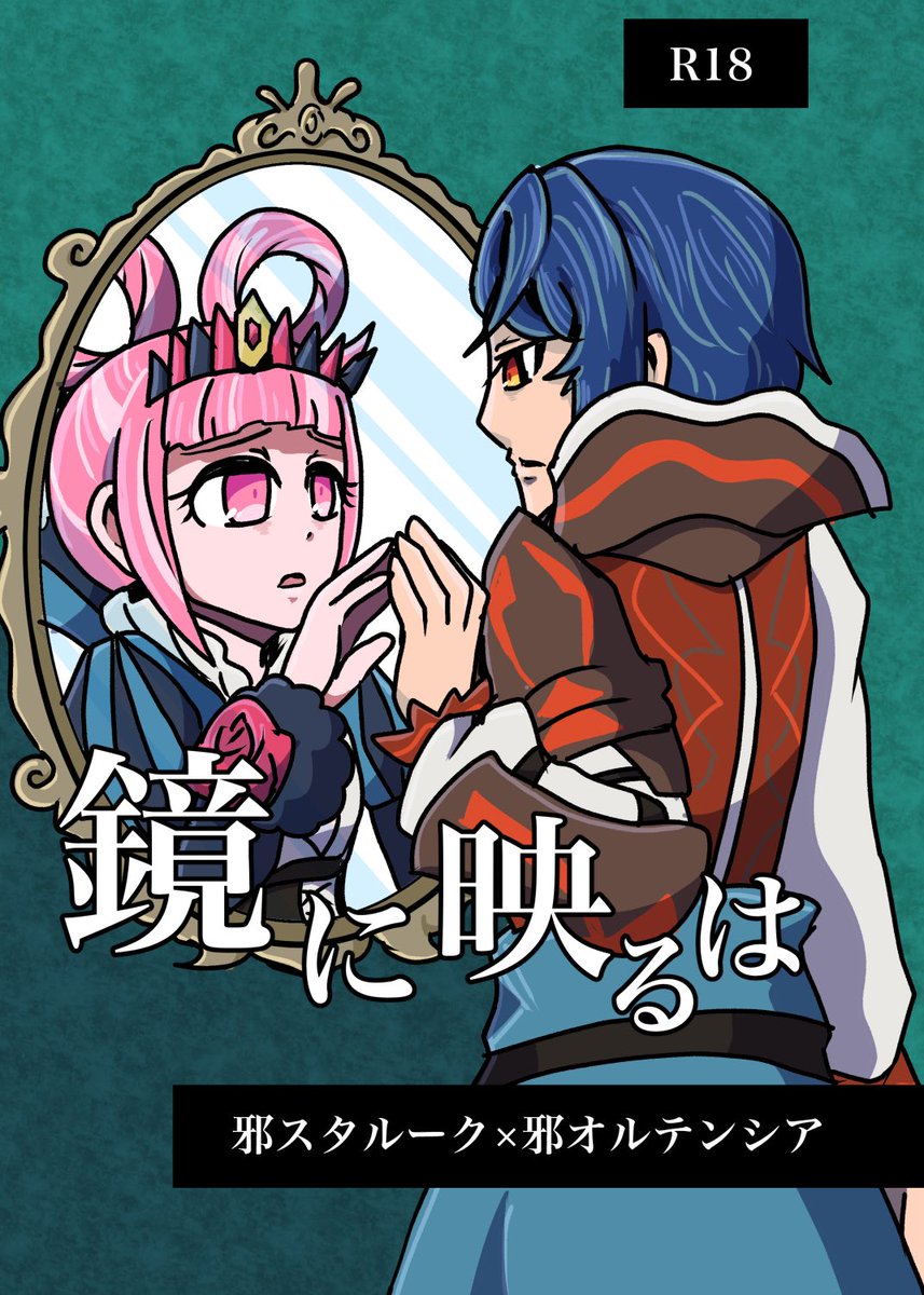 原チキ tweet media