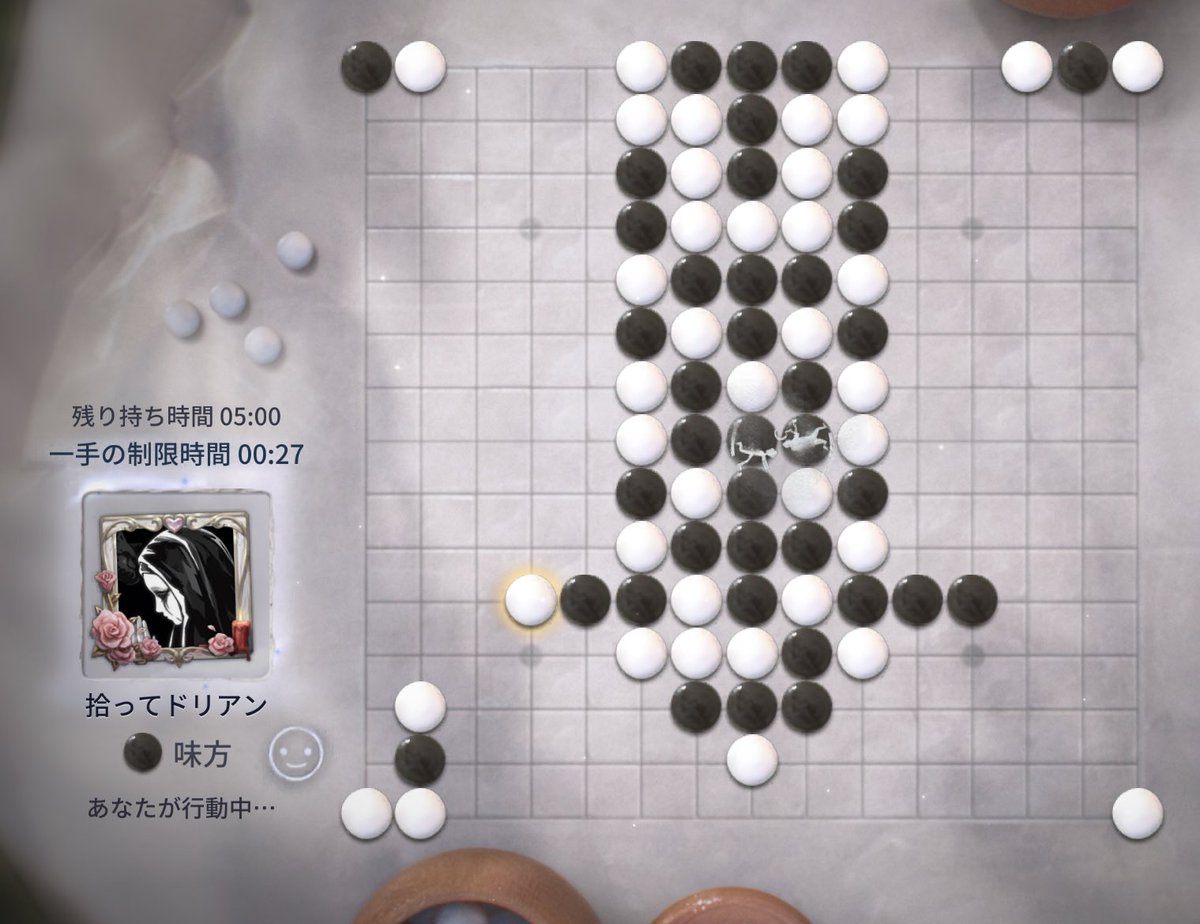 気持ちよすぎて