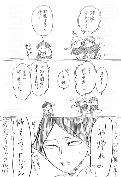 お互い通じなかった、ちまりざき。 