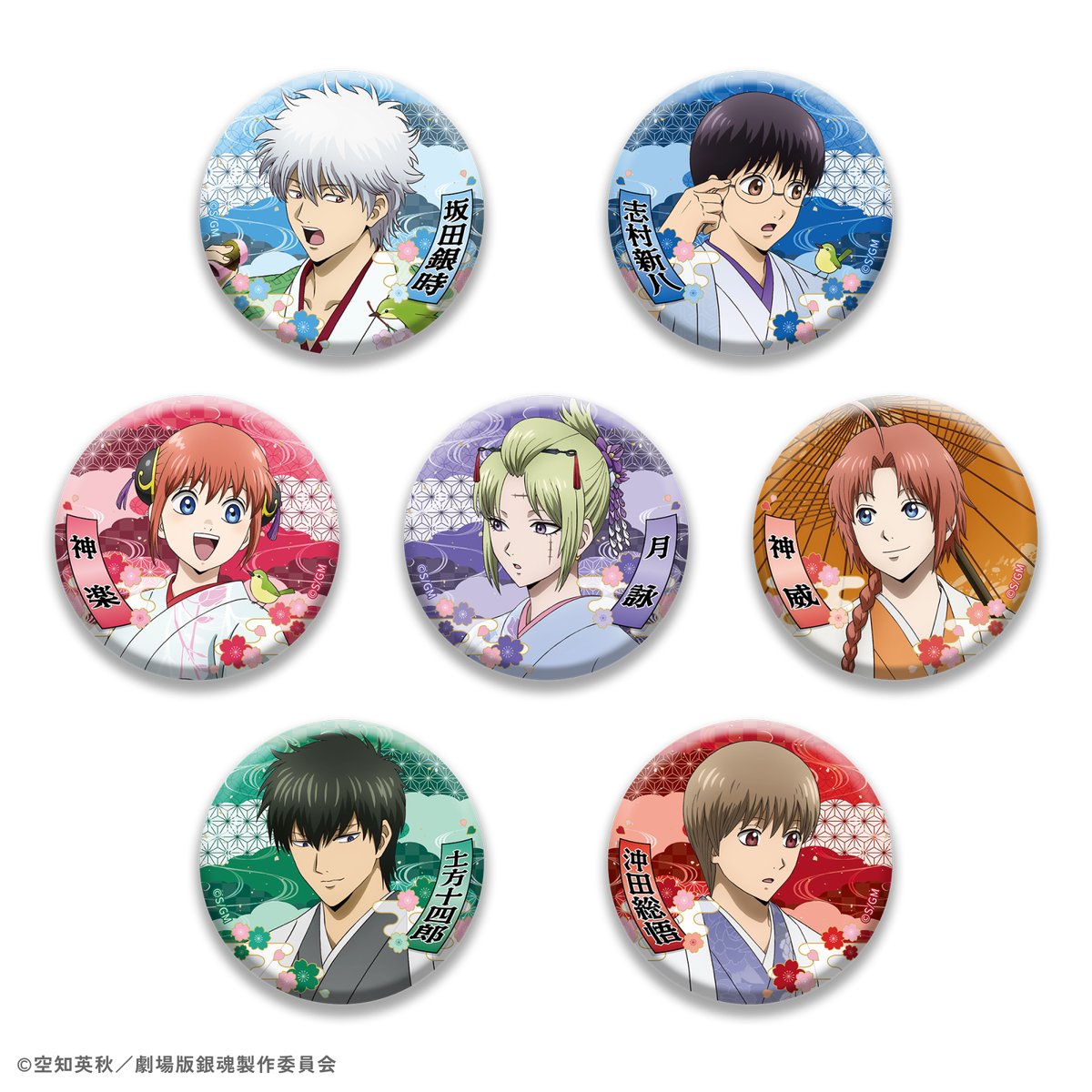 AnimeJapan 2026『新劇場版 銀魂 -吉原大炎上-』 事前通販2️⃣】 鶯