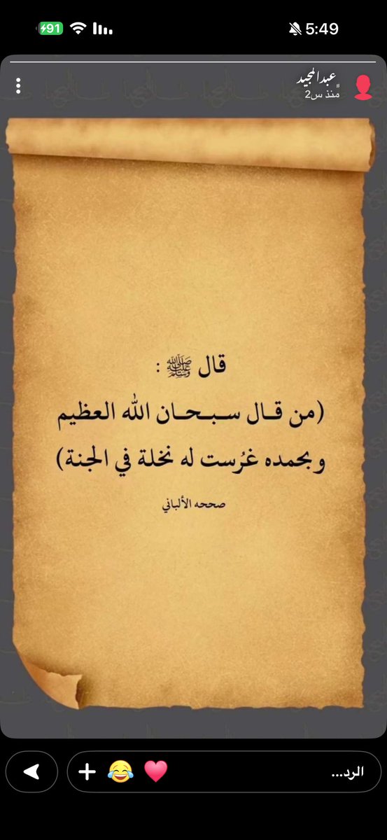 a_a_s7's tweet photo. #ذكر_الله #عاجل_الان https://t.co/Y4zkaRUasl