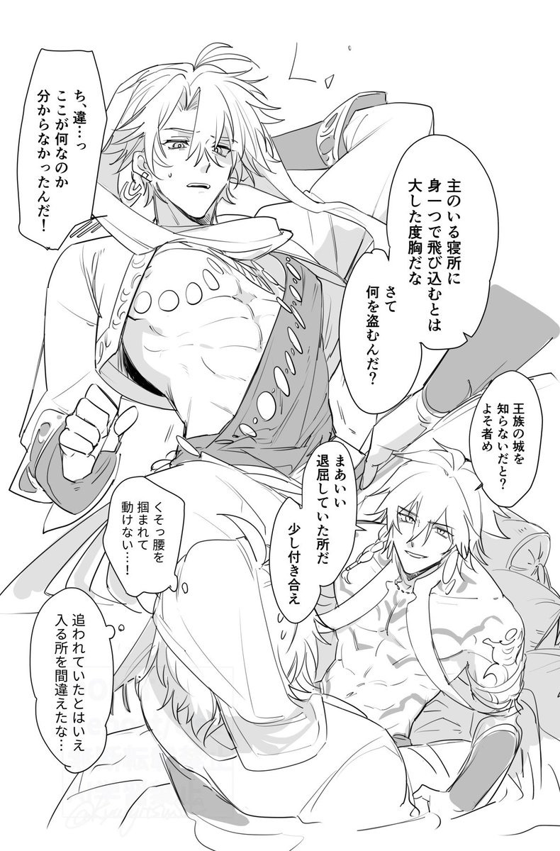 シブオ🏷️ tweet media