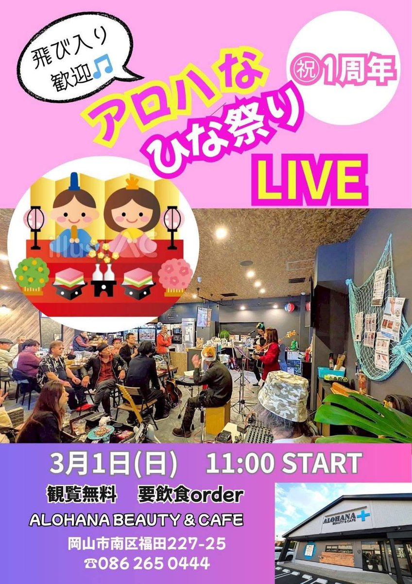 桜子(アンバーアクアマリン)きうぴぃ桜子 (@sakura39yo5) / Posts / X