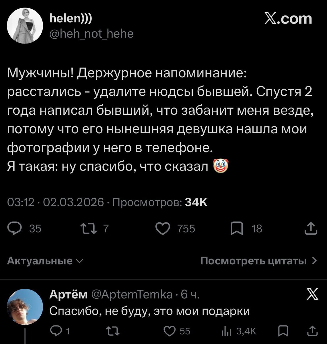 𝐏𝐨𝐢𝐬𝐨𝐧 I𝐯𝐲 tweet media