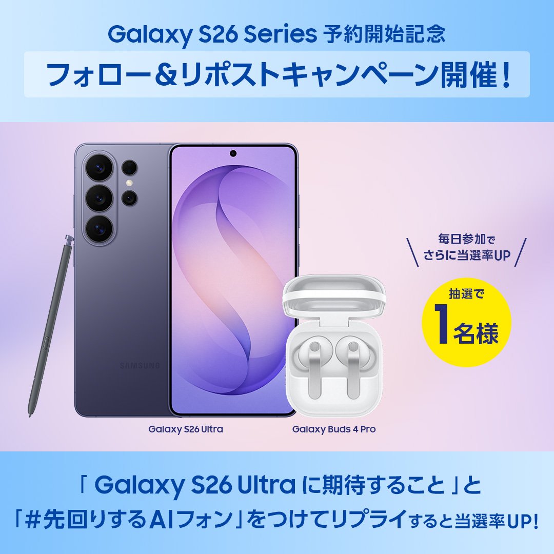 Samsung Japan tweet media