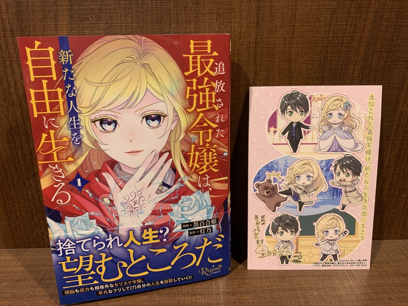 TSUTAYA調布駅南口店 tweet media