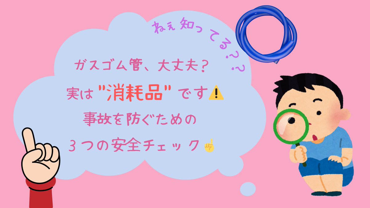 【公式】エア・ウォーター・ライフソリューション株式会社 tweet media