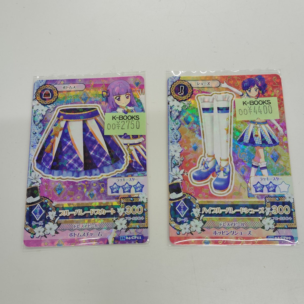 入荷情報】 アイカツ！シリーズ アイカツカード ハイブルーパレード