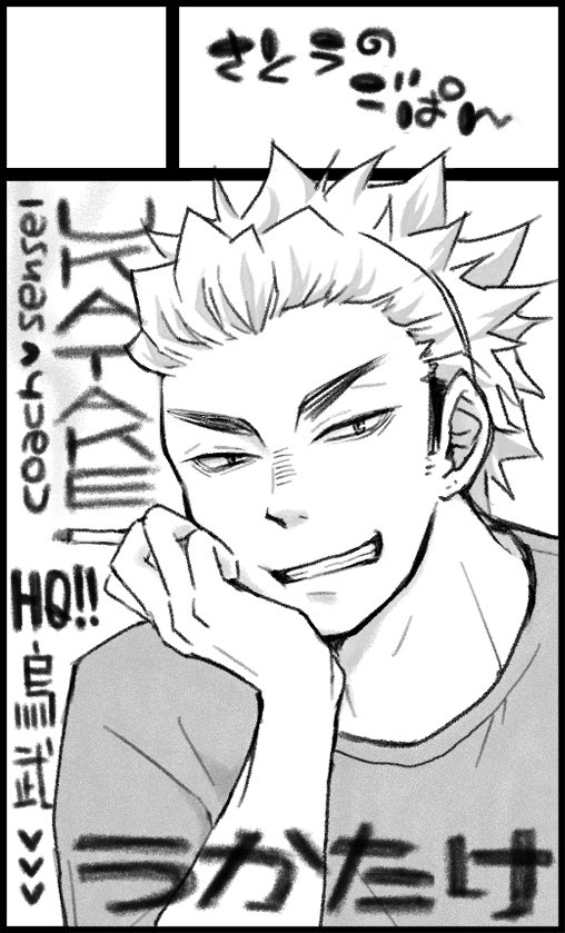 satonogopan's tweet photo. 2026年3月29日夢メッセみやぎ【IDLING ATTACKER 仙台40】に参加します！ https://t.co/C8O9V9pFrU

#仙台コミケ #仙コミ https://t.co/nfhFrtUWvh