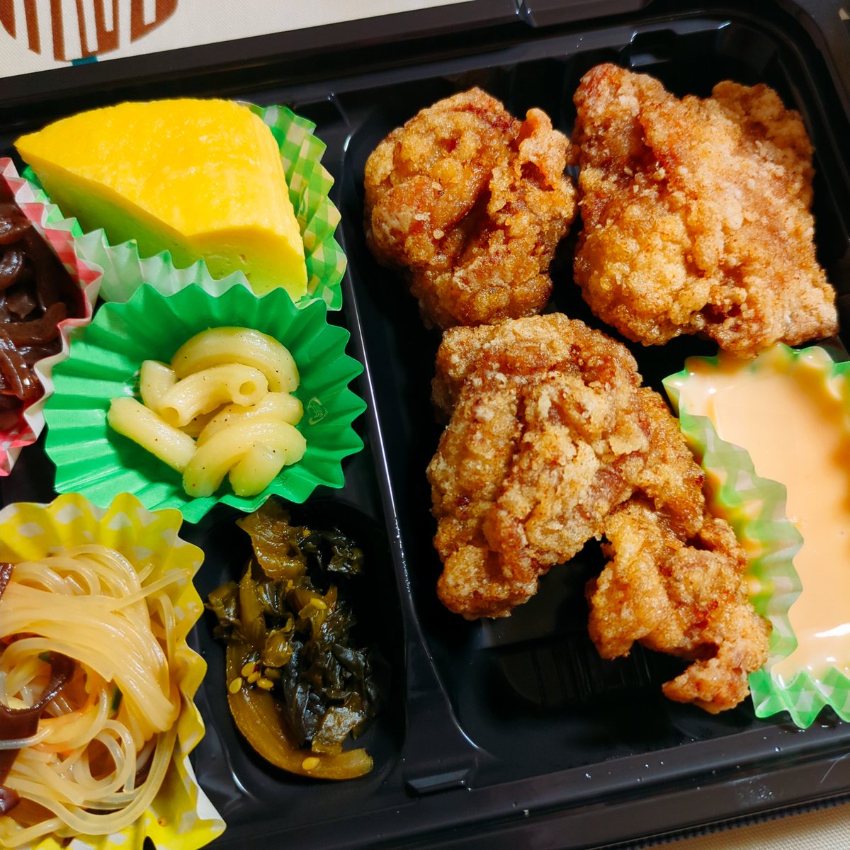 飯見してあげよ〜